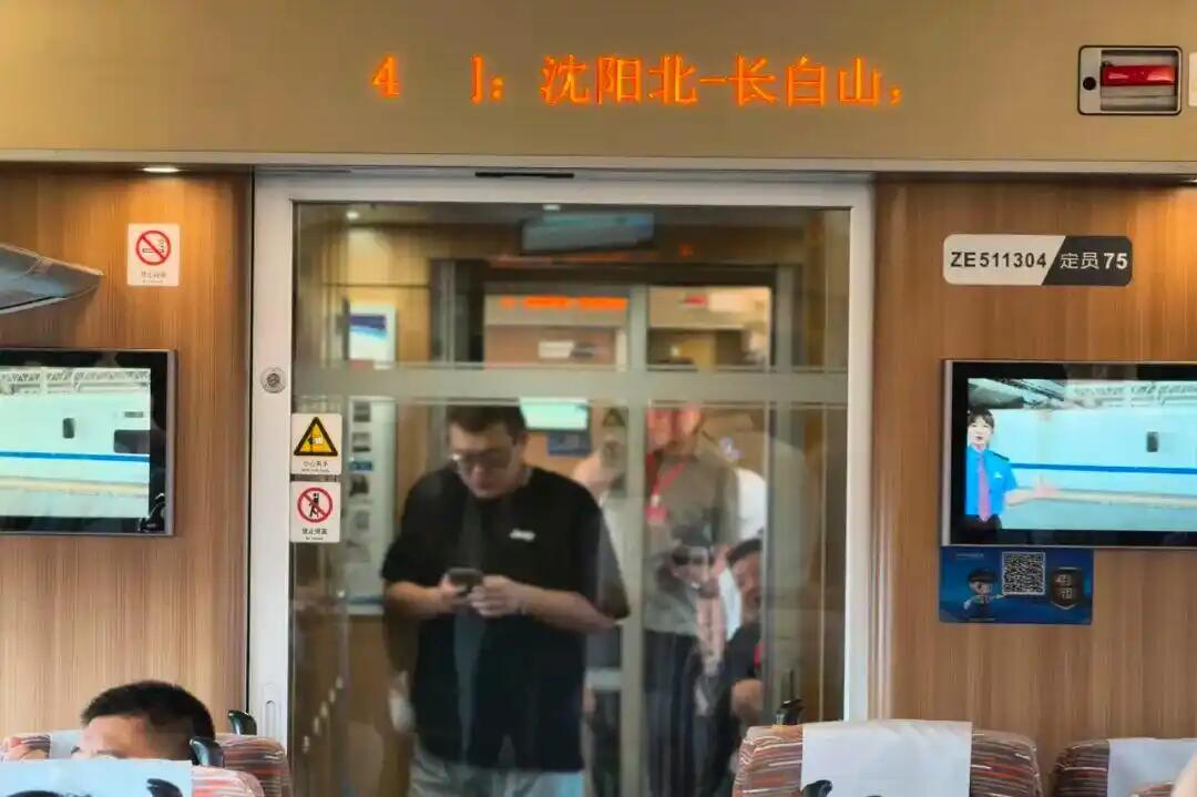 PDChinese's tweet image. 【瀋白高鐵開始模擬載客試運行】據國鐵瀋陽局消息,4日,瀋佳高鐵瀋白段開始模擬載客試運行。瀋白高鐵正線起自遼寧瀋陽北站,終至吉林長白山站,全長約430公里,設計時速350公里。瀋白高鐵是國家“十四五”規劃重點項目,開通運營後,北京至長白山最短出行時間將縮至4小時33分,較現行壓縮1小時23分。