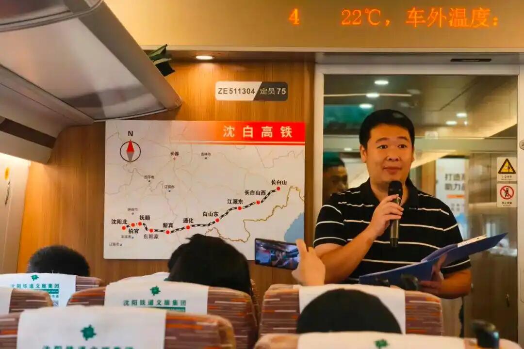 PDChinese's tweet image. 【瀋白高鐵開始模擬載客試運行】據國鐵瀋陽局消息,4日,瀋佳高鐵瀋白段開始模擬載客試運行。瀋白高鐵正線起自遼寧瀋陽北站,終至吉林長白山站,全長約430公里,設計時速350公里。瀋白高鐵是國家“十四五”規劃重點項目,開通運營後,北京至長白山最短出行時間將縮至4小時33分,較現行壓縮1小時23分。