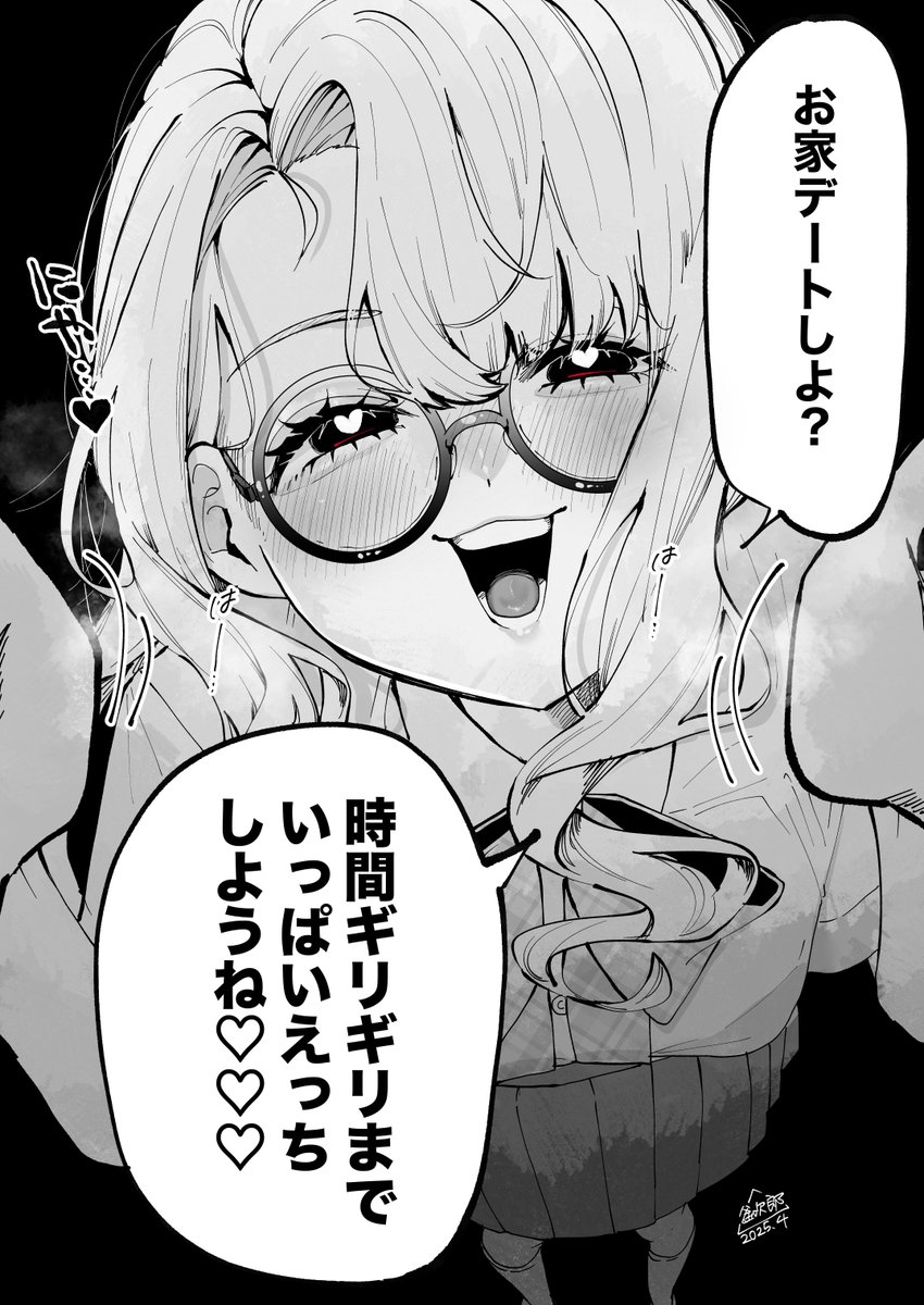 2 