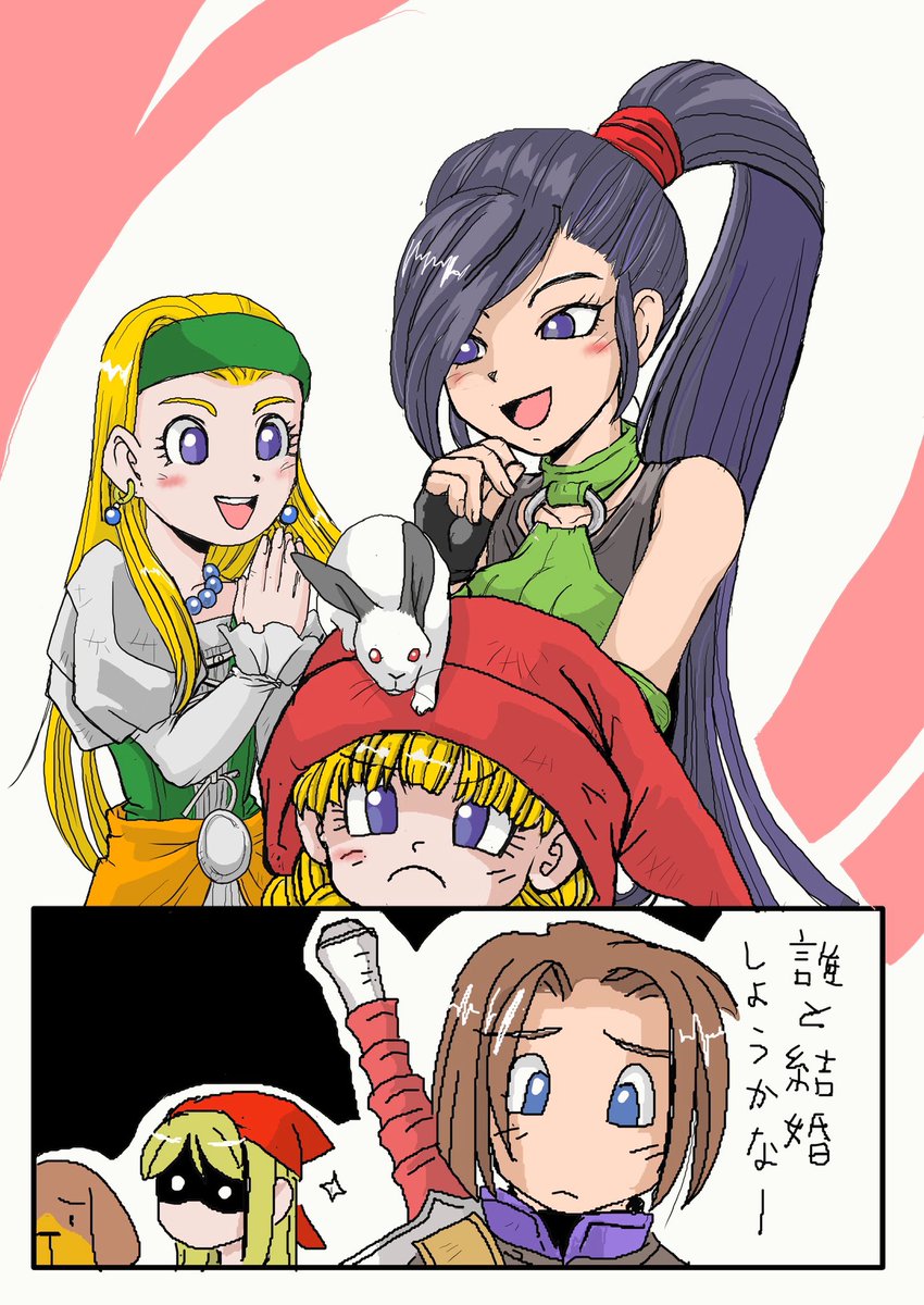 セーニャ