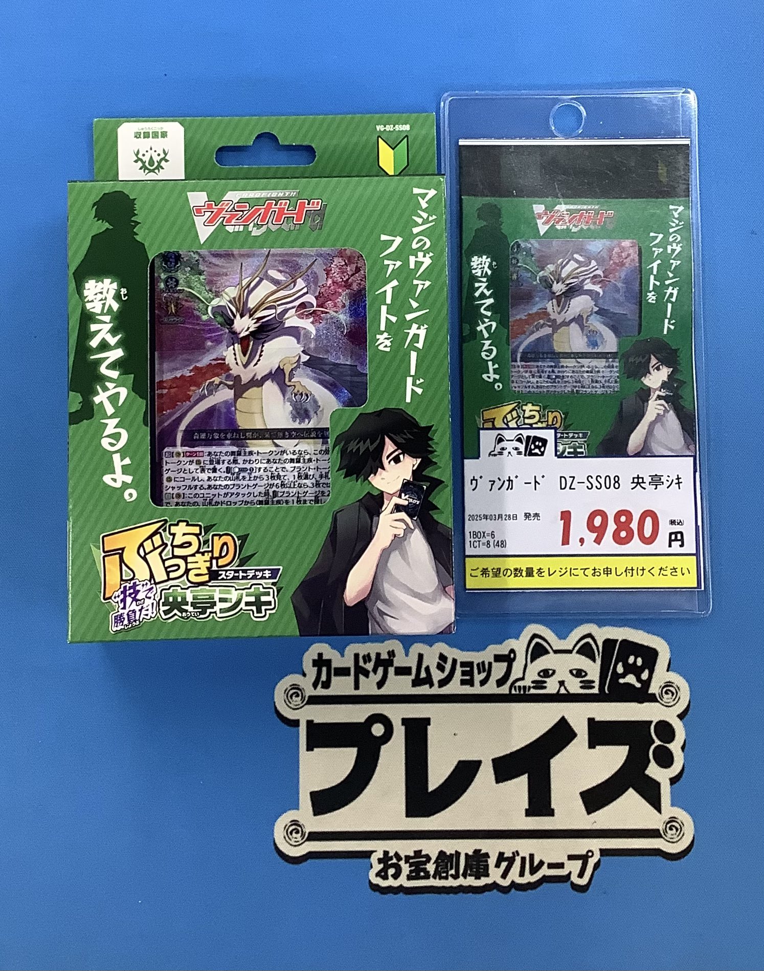 【希望額入れてください】ヴァンガード　まとめ売り【4228 14827-5993-