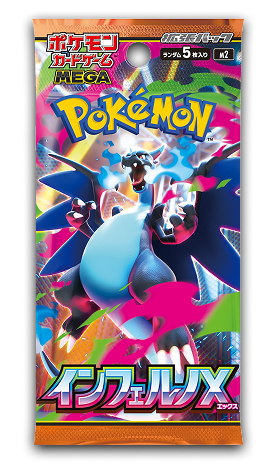 🔶予約開始のご案内🔶 9/26(金)発売予定 ポケモンカード