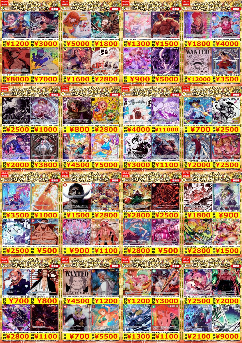 CNPトレカ P-RRR ネオンオレンジ （真贋証明付き・パラレル） カード