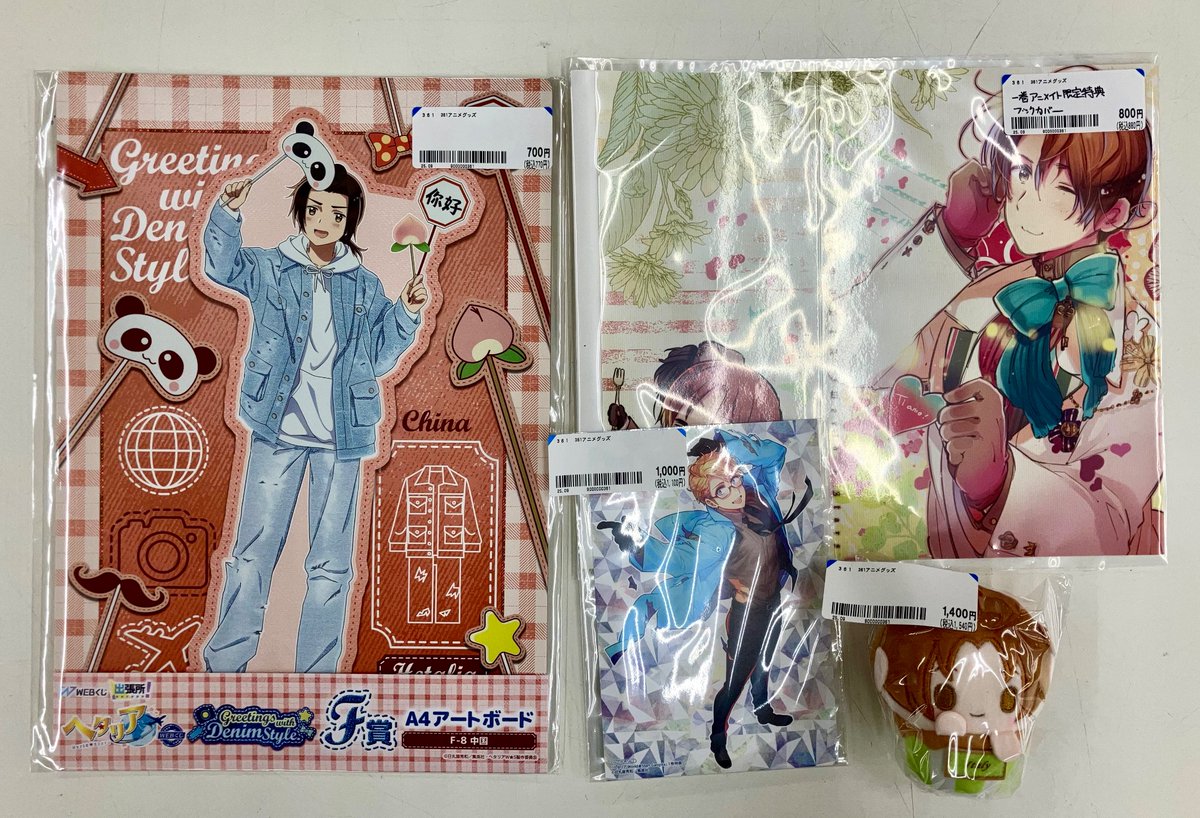 ✨入荷情報✨ ヘタリアグッズ入荷しました!