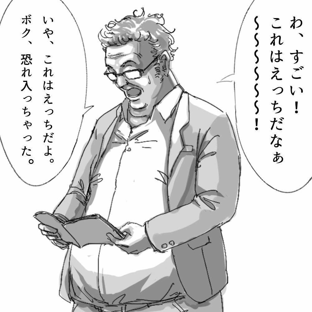 竜 (@ryuudn) on Twitter photo 