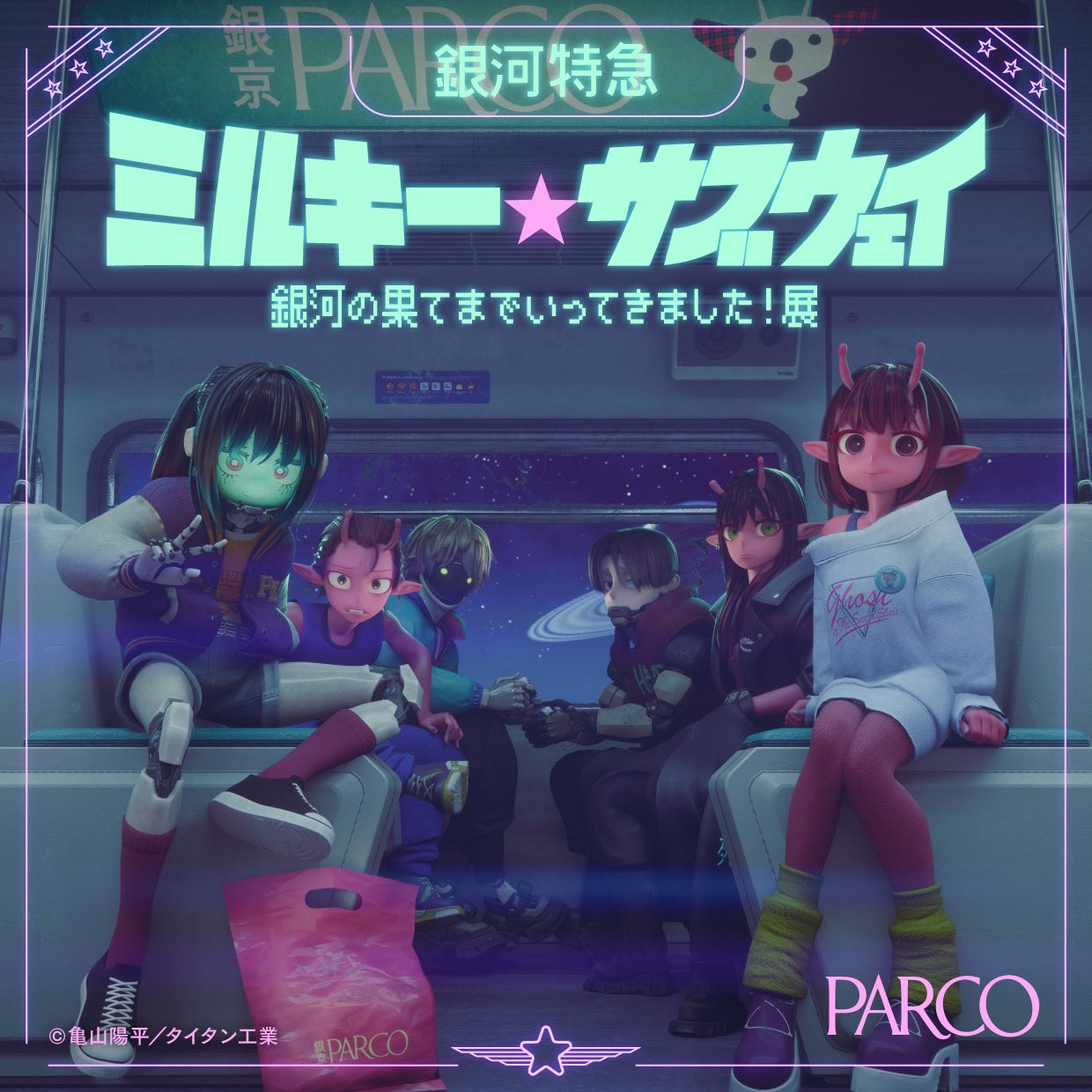 マックス・マカリスター - Search / X