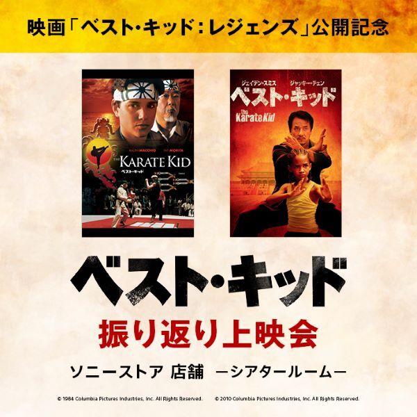 来日！ ジャッキーチェン 直筆サイン色紙 映画 ベストキッド レジェンズ 成龍 来日！ ジャッキーチェン 直筆サイン色紙 映画 ベストキッド