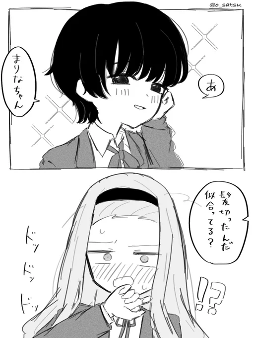 しずまり
短髪しずかちゃん 