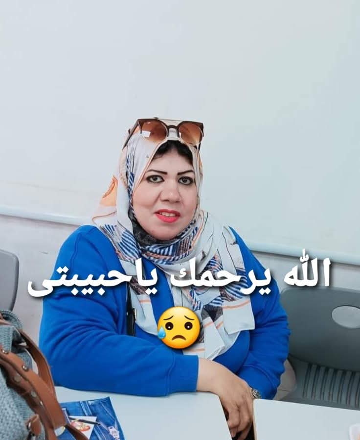 ahlamrizk85's tweet photo. اللهم ارحمها واغفر لها وأسكنها فسيح جناتك وأنر قبرها وأبدلها دارا خيراً من دارها وأهلا خيراً من أهلها وأدخلها الجنة من غير حساب ولا سابقة عذاب اللهم آنسها في وحدتها وآنسها في وحشتها وأنزلها منازل الصديقين و الشهداء والصالحين وحسن أولئك رفيقا هي وأمي وأبي وجميع أموات المسلمين 🤲🤲 https://t.co/pHEeopSXrT