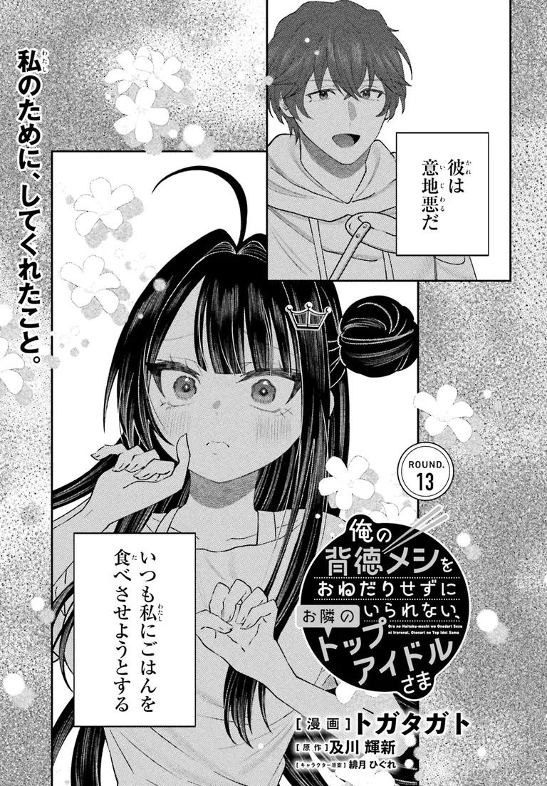 ♯FQn17Oeコミックアライブセレクション全8種 ♯FQn17Oeコミックアライブセレクション全8種 | 免税店直販