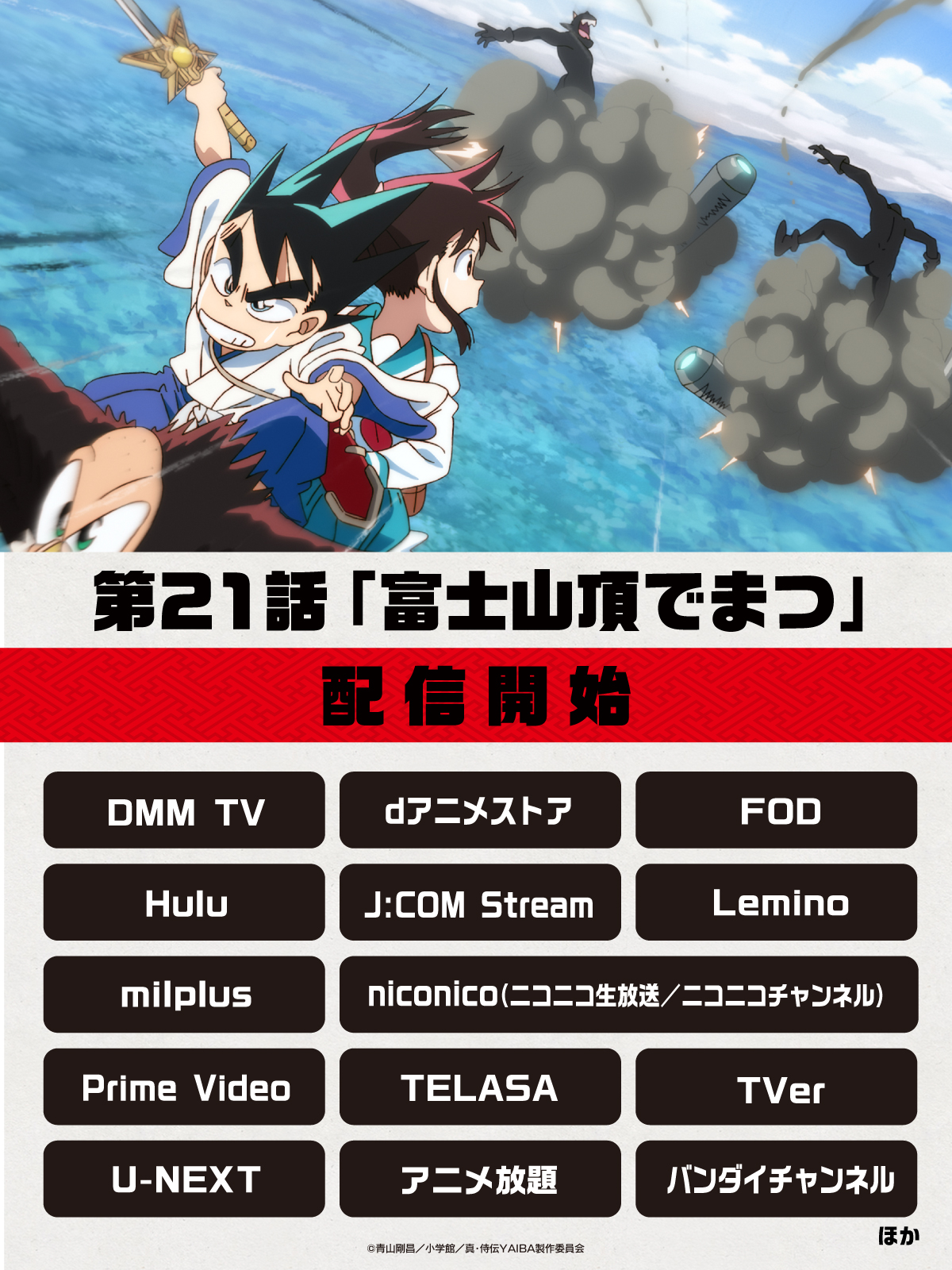 サムライです⭐︎ 楽天市場】サムライジーンズ SAMURAI JEANS ジーンズ