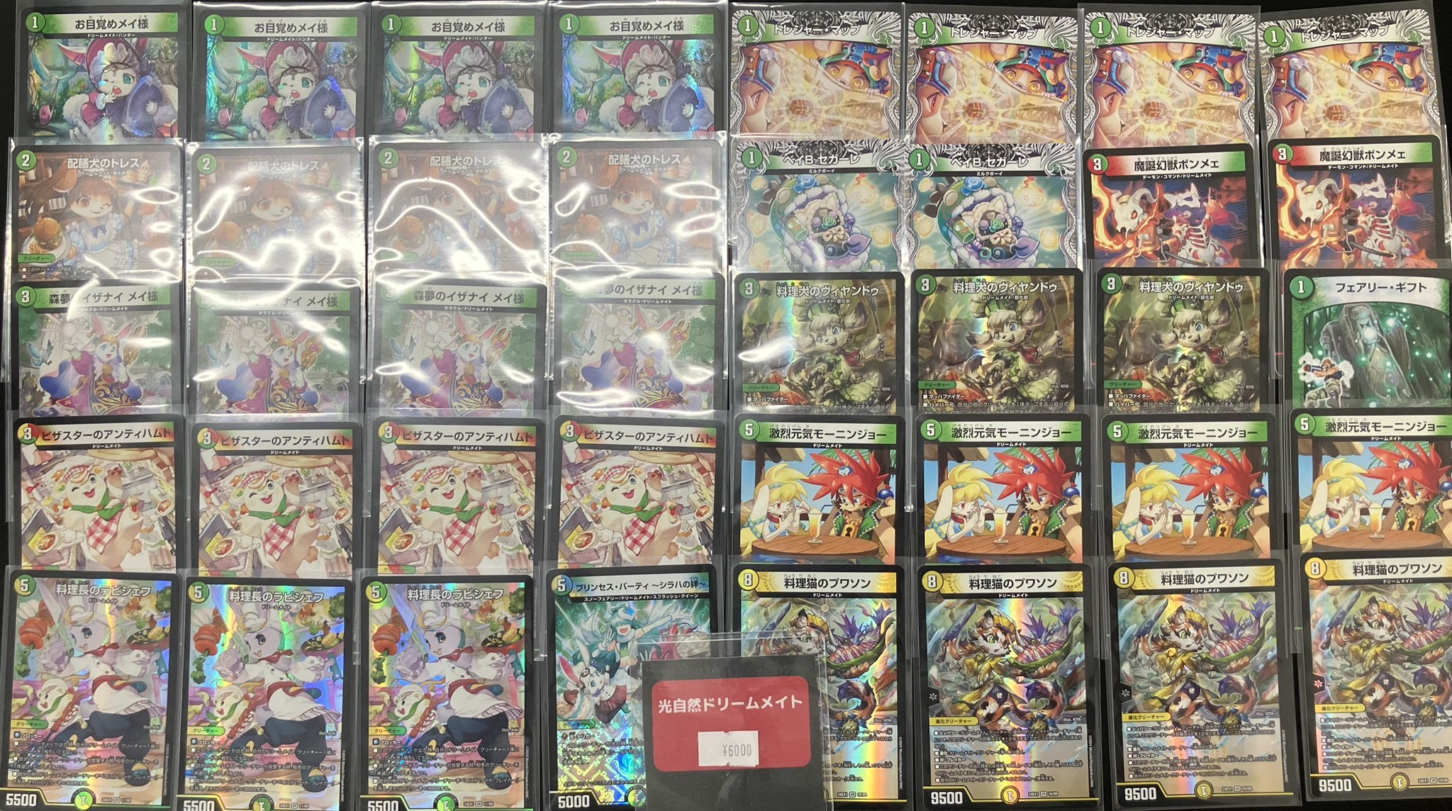 デュエマ専門】カードショップNEM 天神 on X: 