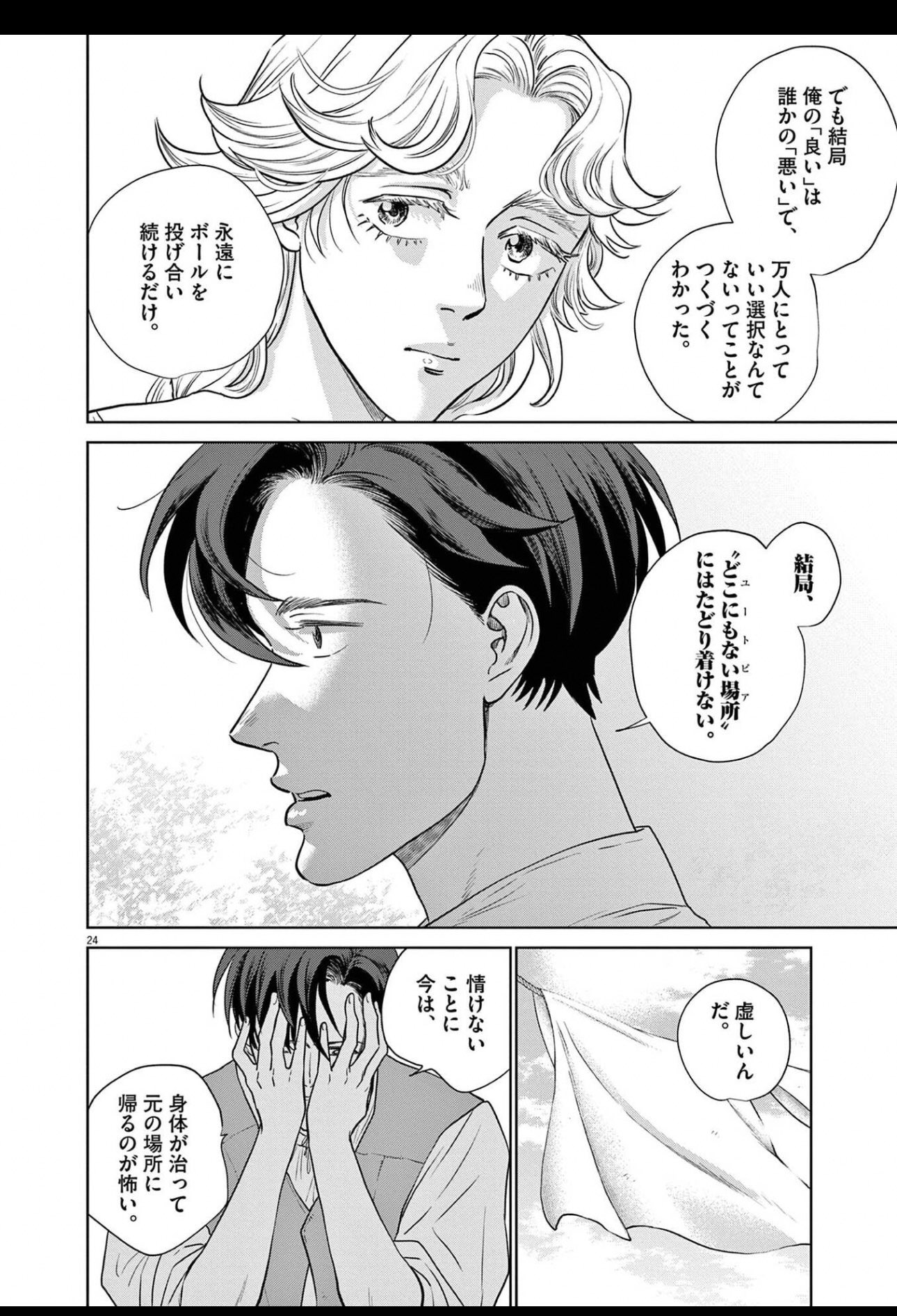 CDB＠初書籍発売中！ (@C4Dbeginner) / X