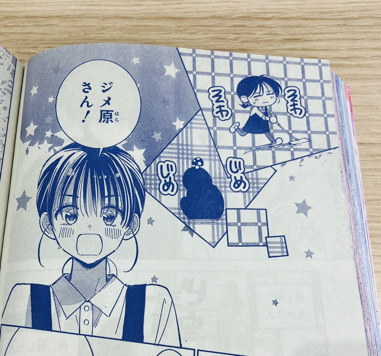 「多聞くん今どっち!?」　2~11巻セット　シュリンクあり 多聞くん今どっち!?」 2~11巻セット シュリンクあり 多聞くん