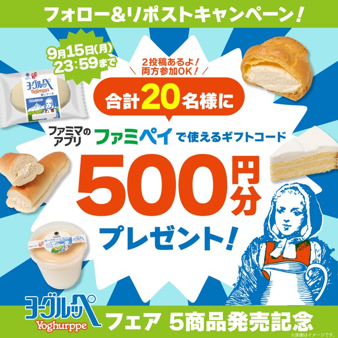【激レア】ちいかわ くら寿司 キャンペーン当選品 保冷バッグ 激レア】ちいかわ くら寿司 キャンペーン当選品 オリジナル保冷