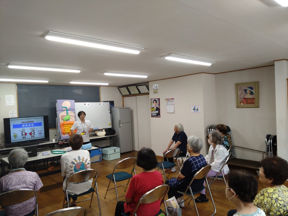 東本郷地域ケアプラザ　公式ブログ: 地域活動報告 omoiwotunaguys.blogspot.com/2025/09/blog-p… 
#東本郷地域ケアプラザ
＃地域活動
#ヤクルト