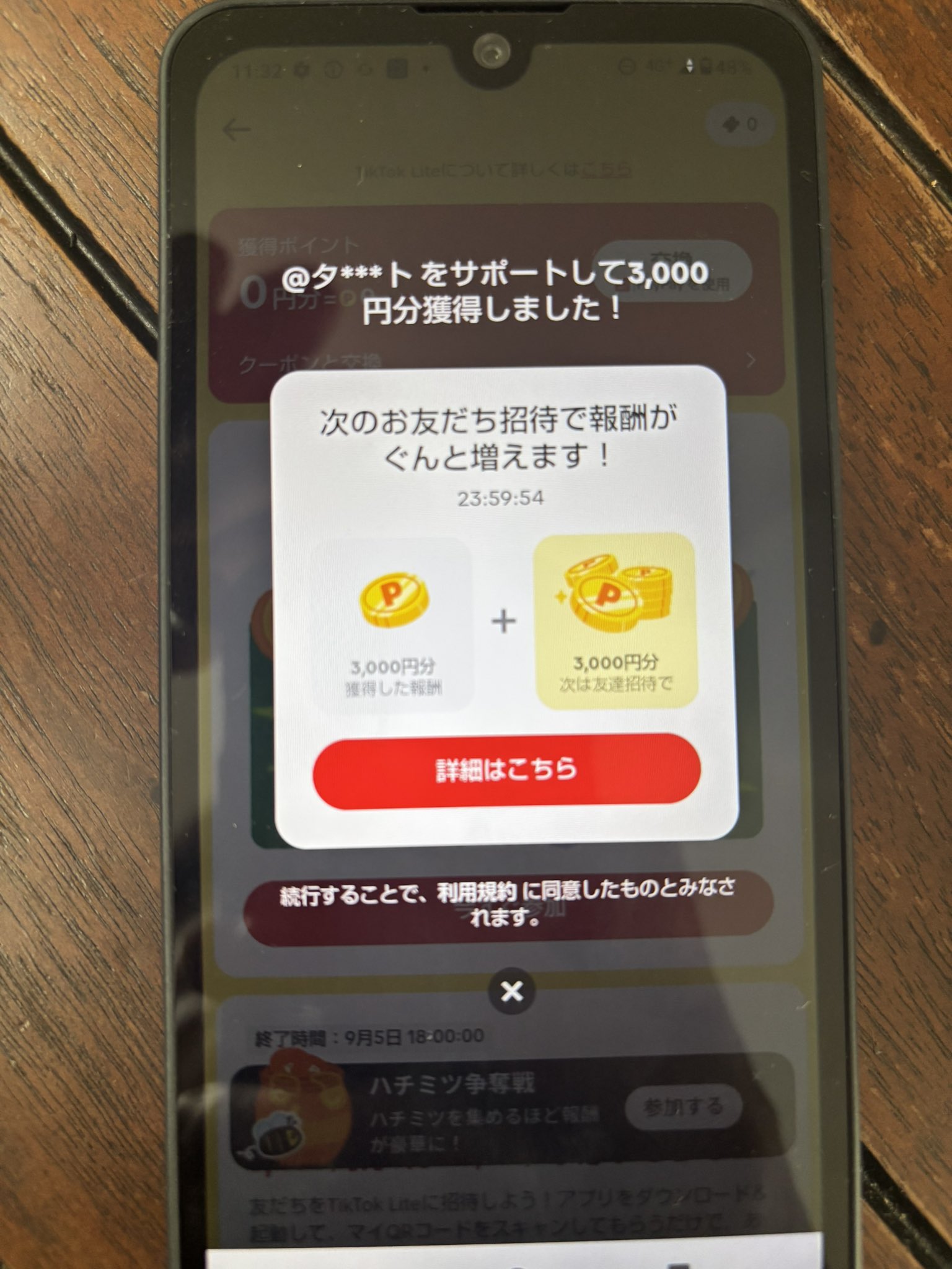 （7月VIP 10%off中) レオです❣️0727 東京