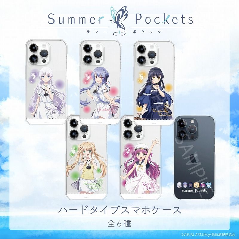 アニメイト商品情報局＠店舗受取り手数料無料！ on X: 