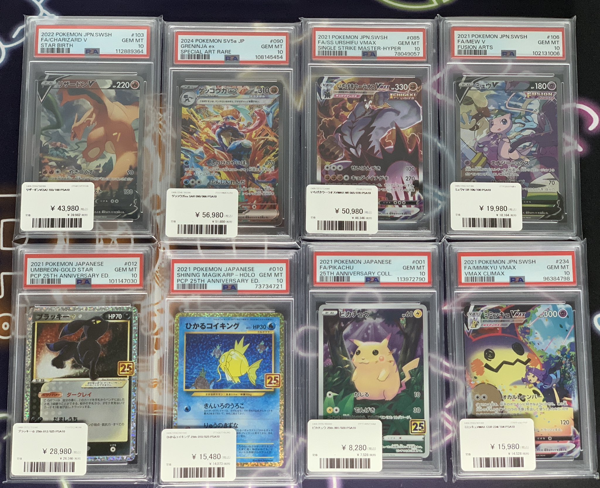 PDG Collector's Shop 名古屋 on X: 