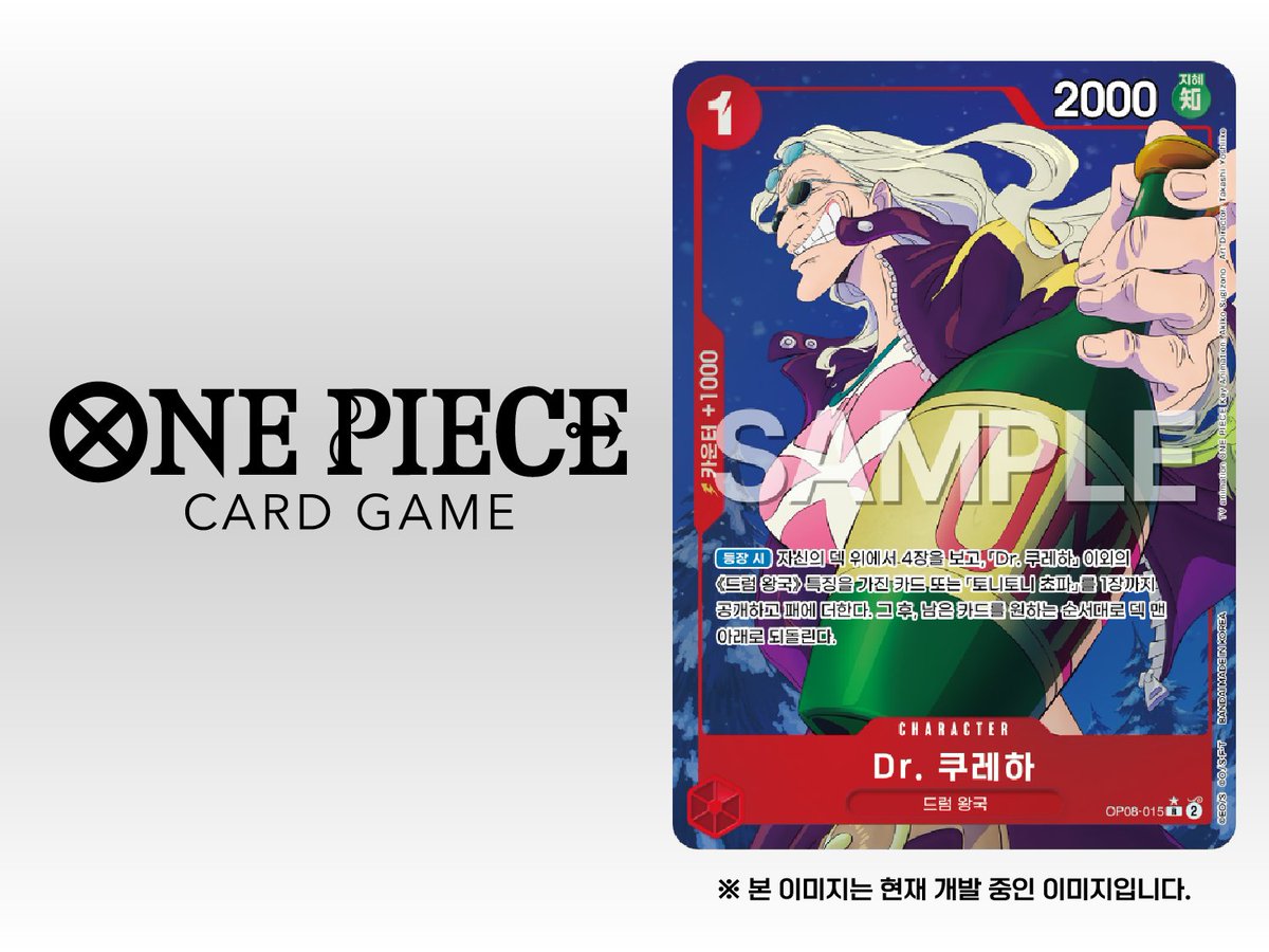 ♯Ihx29Etワンピース1GRADEONEPIECE01レア入フルコンプ6種 OP】お前じゃ退屈凌ぎにもなりゃしねェ!!!【R】OP06-039ONE