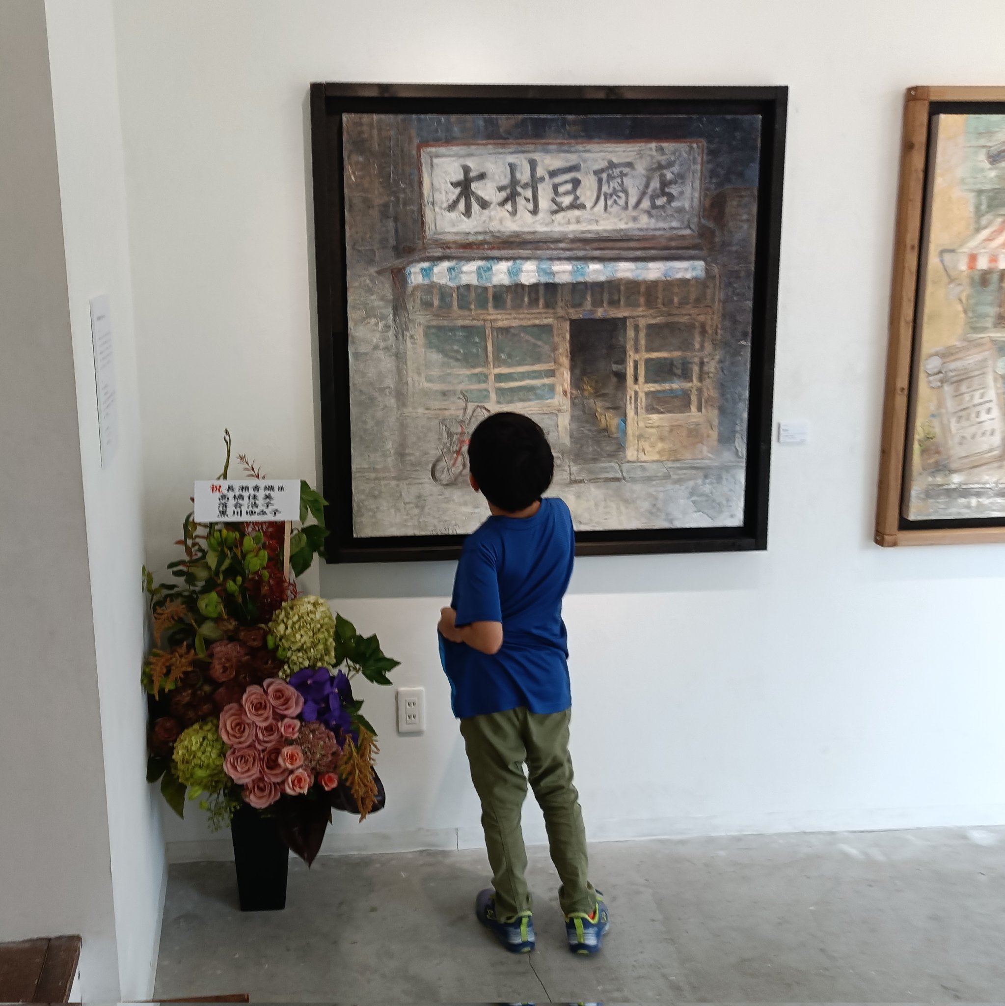 長瀬香織：日本画（院展）長瀬香織 日本画展 OGU MAG 9月4日-14