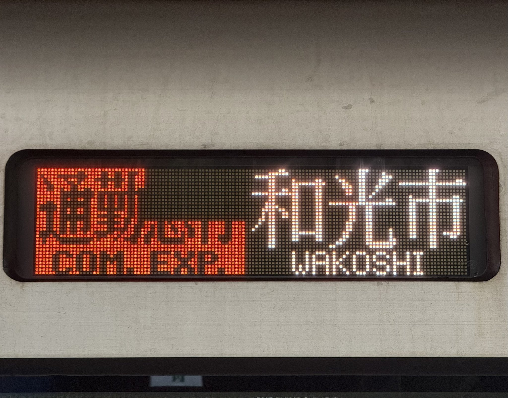 TOBU N100 on X: 
