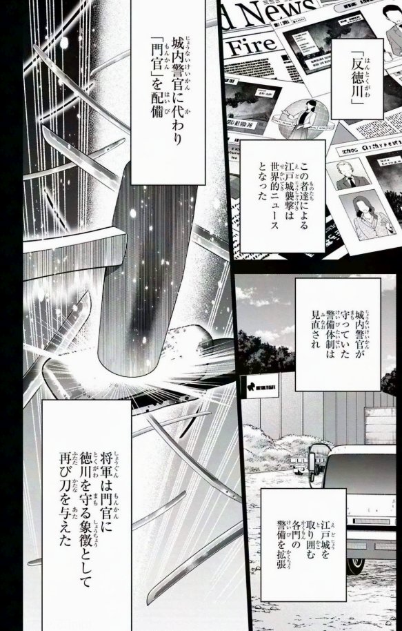 「いろはの門」
🌸第一話まるごと試し読み🌸
(1/18)

#いろはの門
#漫画が読めるハッシュタグ