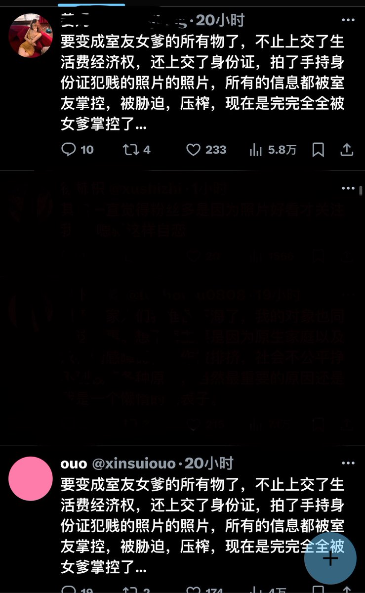 代替天使守护你 tweet media