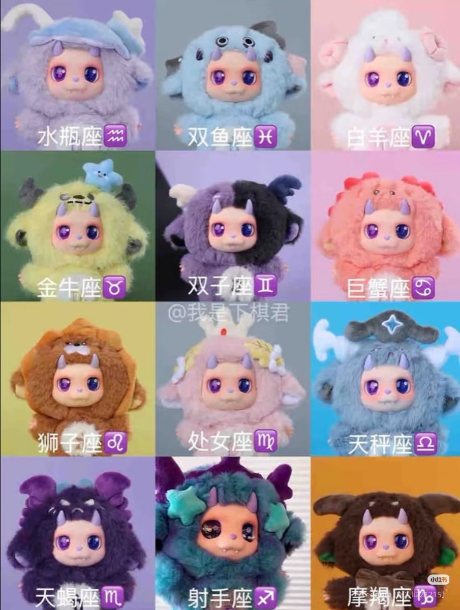 D.DESIRABLE インターネット全体で小Dのブラインドボックスが話題に