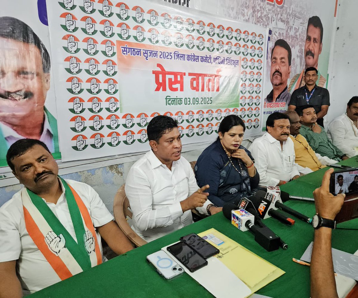 संगठन सुदृढ़ अभियान के तहत प. सिंहभूम पहुँचे कांग्रेस पर्यवेक्षक एमपी के ऑब्जर्वर सह पूर्व मंत्री साजन सिंह जी, महिला मोर्चा की प्रदेश अध्यक्ष गुंजन सिंह जी, पूर्व सांसद प्रदीप बालमुचू जी के साथ चाईबासा में पत्रकारों को संबोधित किया।