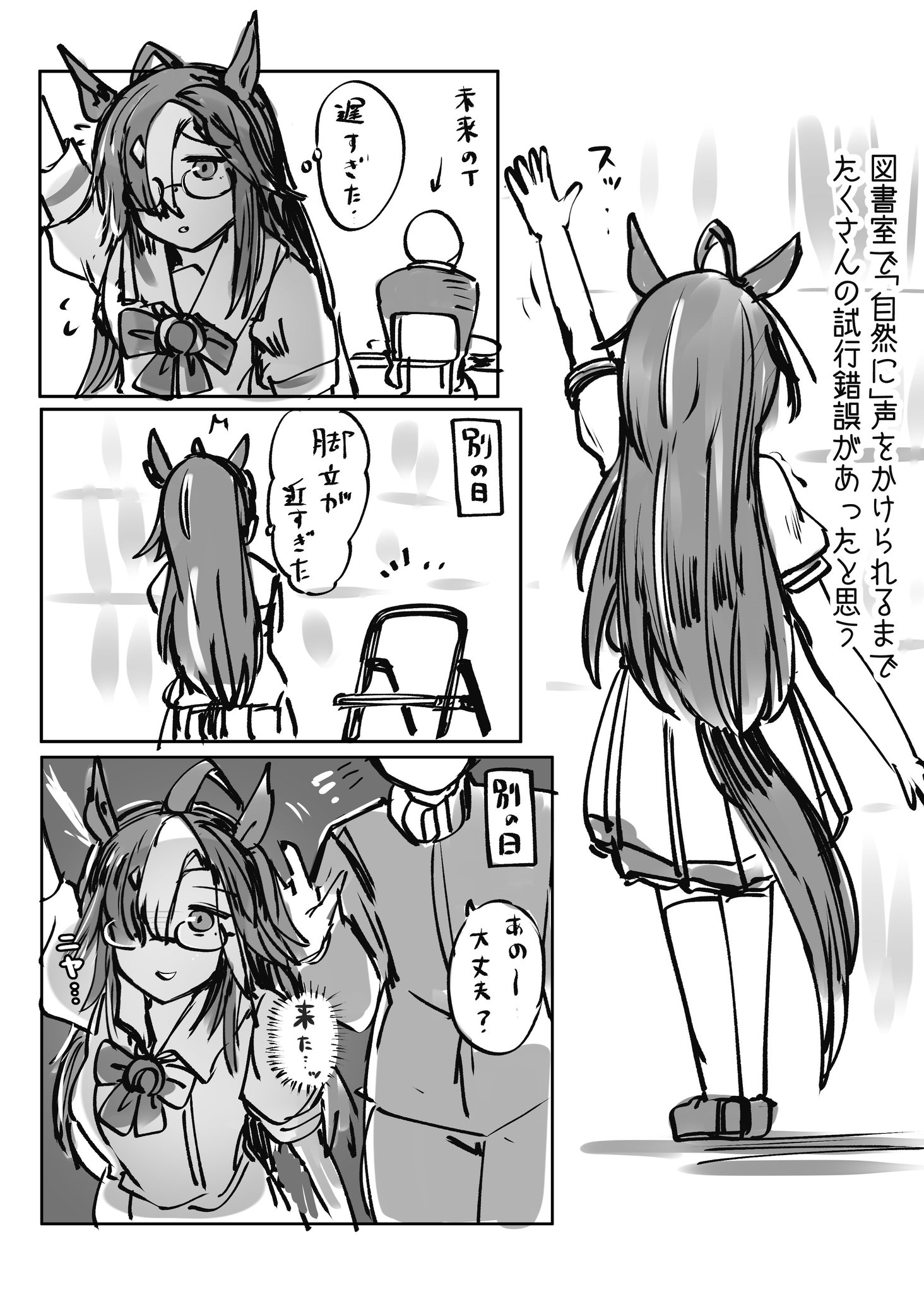 Kabuchanさんおまとめ4点 ステンドグラスの光に包まれて : かぼすちゃんとおさんぽ