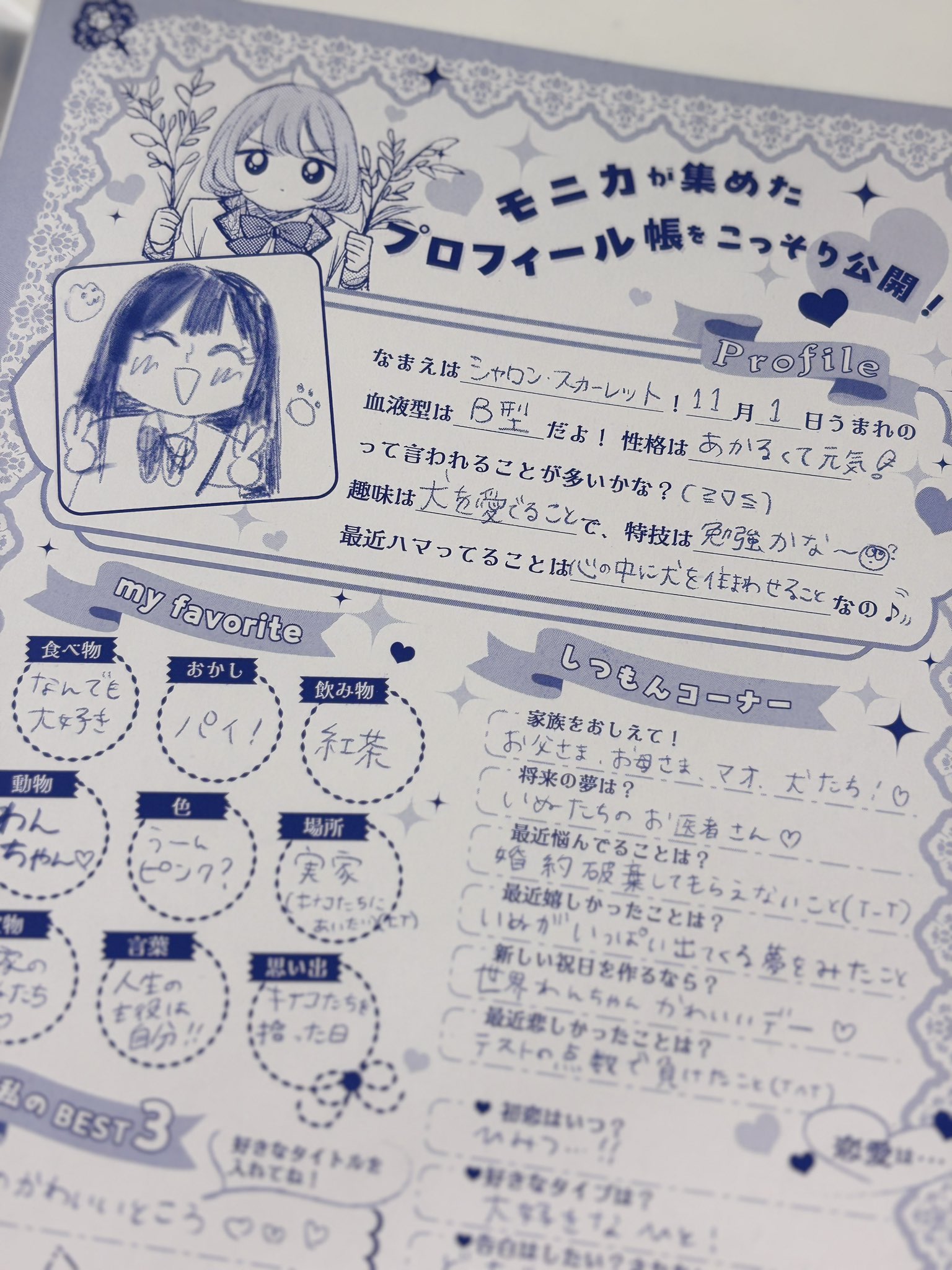 ゆいまーる ゆいまーる (@yuim_l) / X