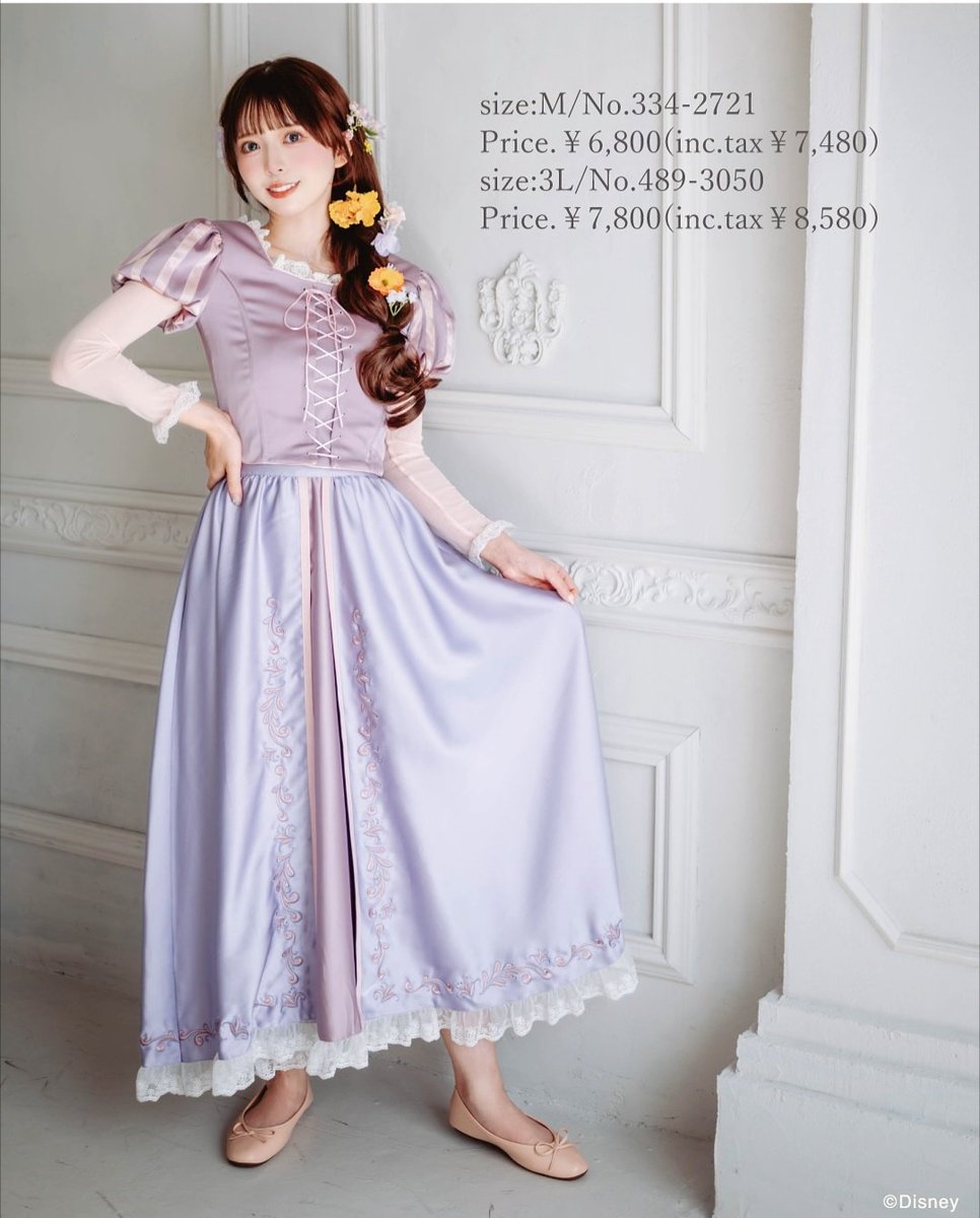 大人アナ雪ドレスかわいいー！ しかも値段お優しい！