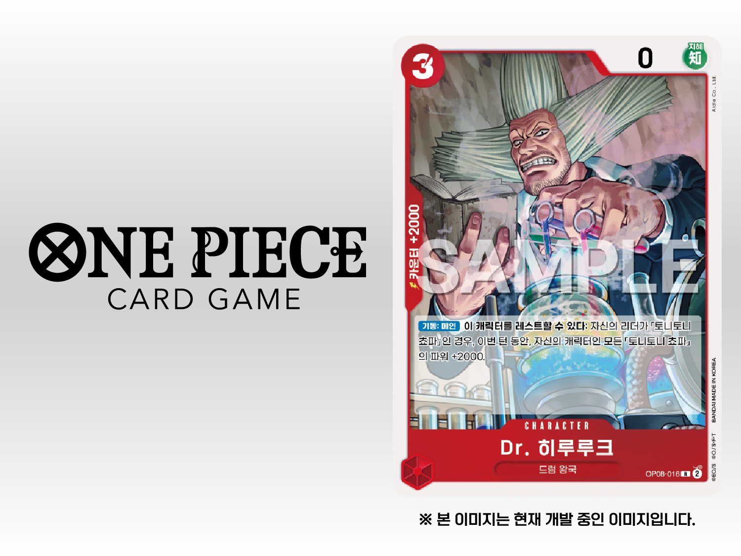 ♯Ihx29Etワンピース1GRADEONEPIECE01レア入フルコンプ6種 ワンピースカード - Search / X