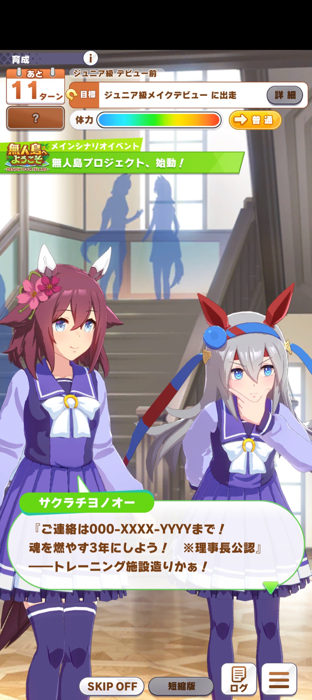 タシ🧪 on X: 