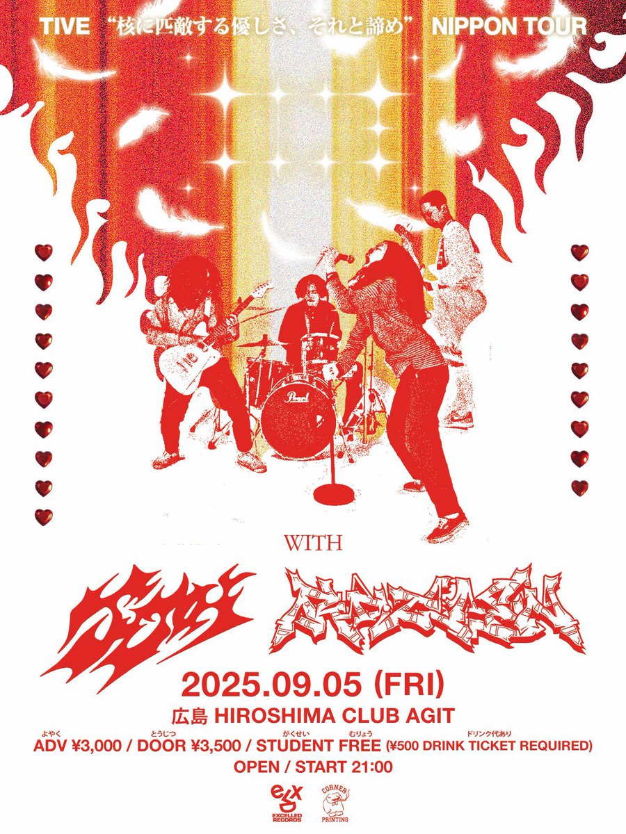 tivehc's tweet photo. ✨今週✨

最後まで駆け抜ける怒涛の4日間
今週は山口、広島、岡山、大阪で会いましょう！ https://t.co/g5LB38RTqV