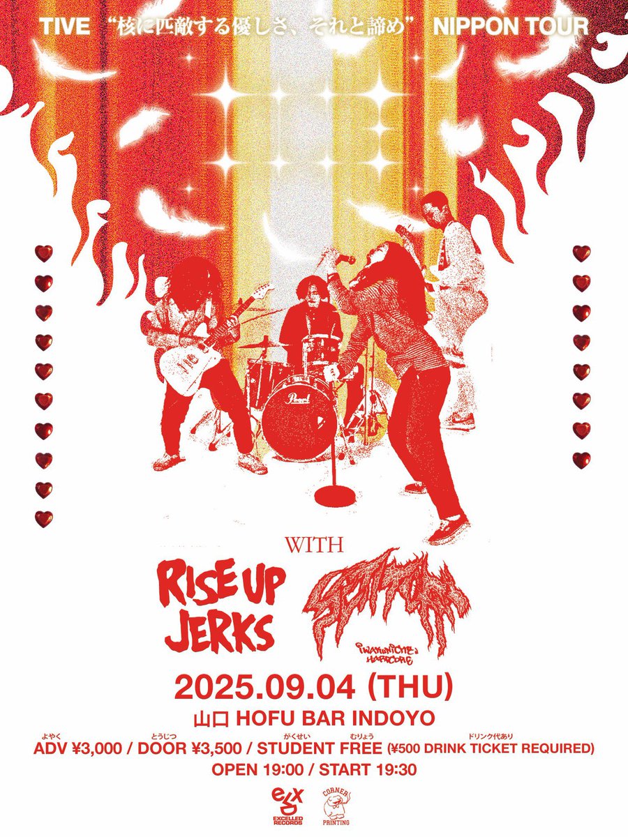 tivehc's tweet photo. ✨今週✨

最後まで駆け抜ける怒涛の4日間
今週は山口、広島、岡山、大阪で会いましょう！ https://t.co/g5LB38RTqV