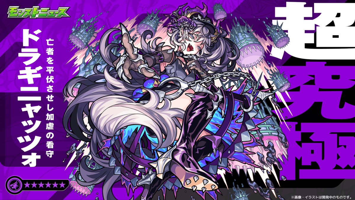 モンスターストライク タイトルブースター第6弾「モンスターストライク」Vol.2