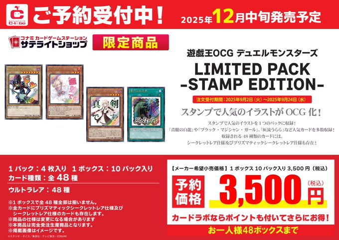 サテライトショップ広島 on X: 