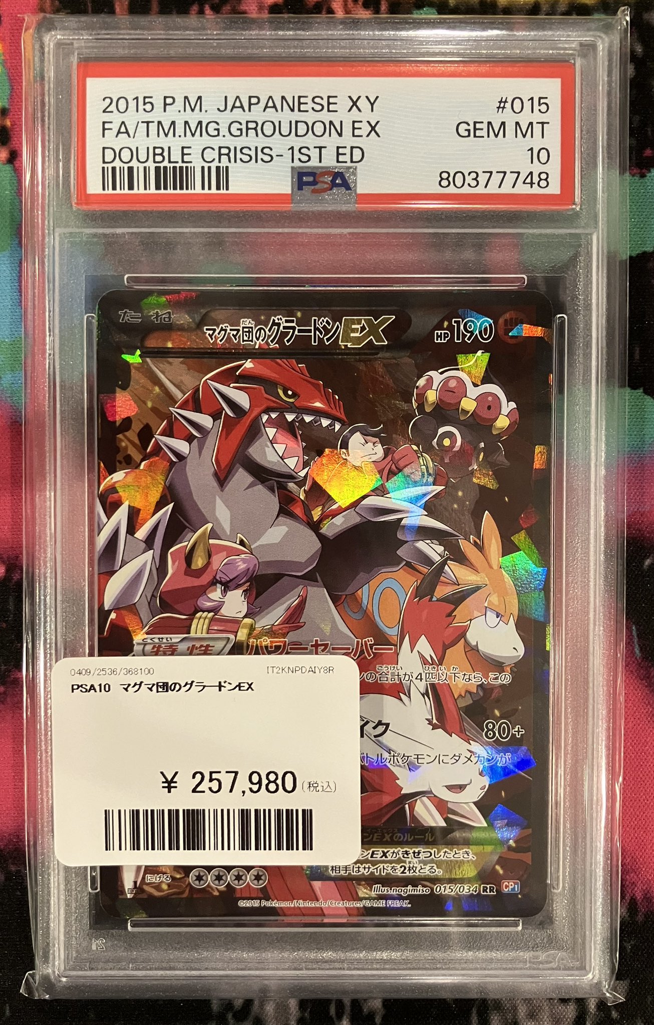 PDG Collector's Shop 大阪オタロード店 on X: 