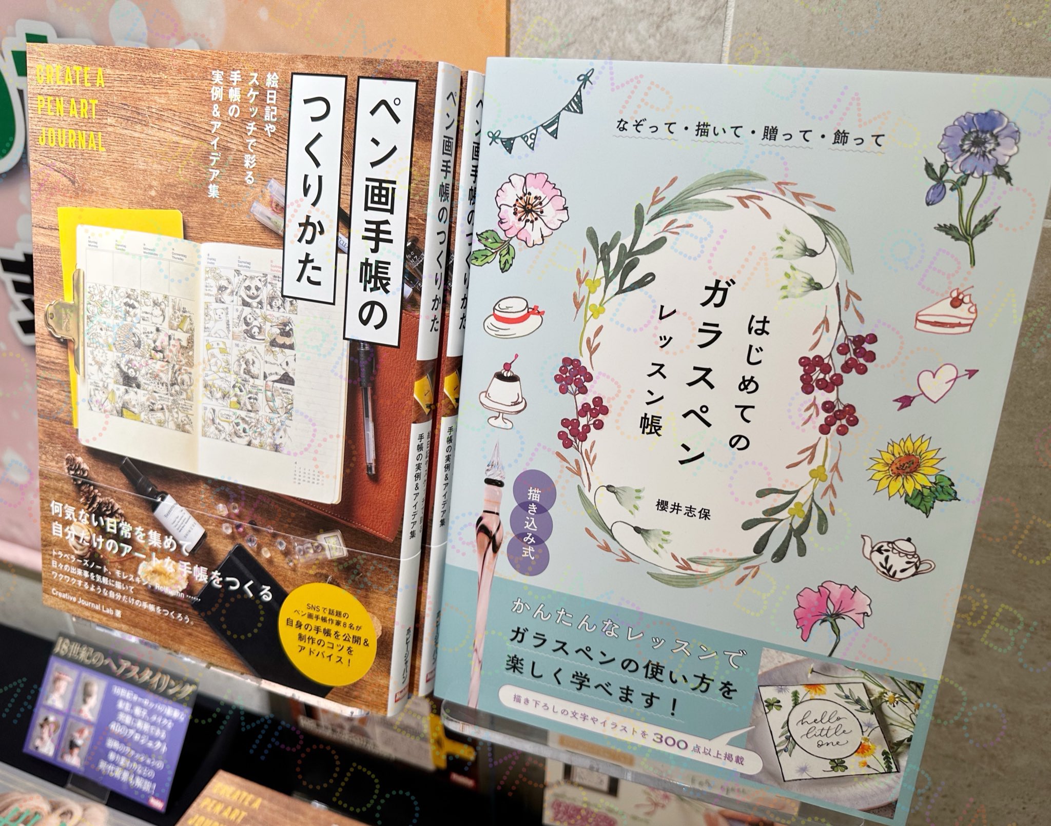 ホビージャパンの技法書 (@manga_gihou) / X