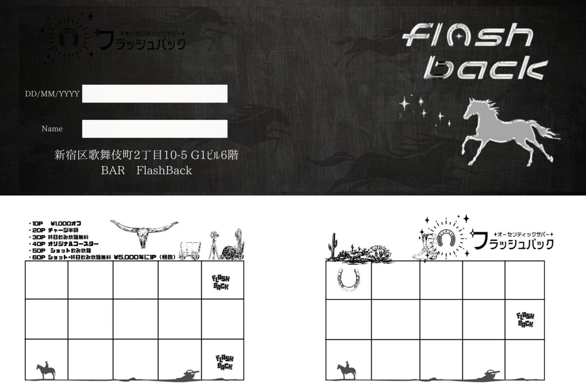 本日のAmetriusはコチラ🕴️

🧸 18:00〜 朝までテディピでヤンチャ飯🍚
      まっさ＆おいちゃん

🌿 18:00〜 9/4はジャックターの日🍸日🍸
      takumi
     
🐕 21:00〜 田中ｹﾂミキのFuckinUp Thursday😈
      田中＆ミキ＆ｹﾂﾏﾝｻﾝﾃﾞｰ
     
🐎 21:00〜 なでゆんぴぴのフラバナイト🥃