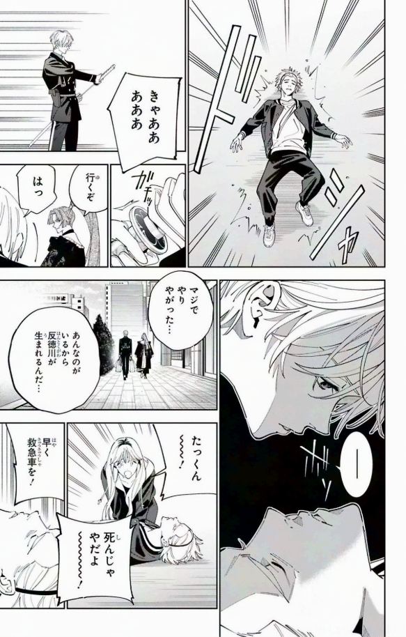 (9/18) 