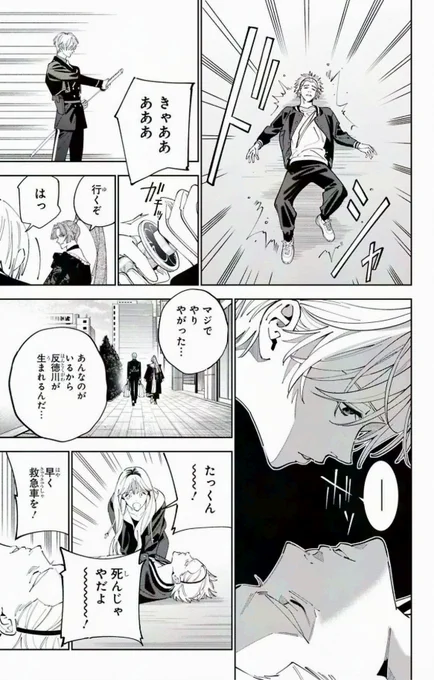 (9/18) 