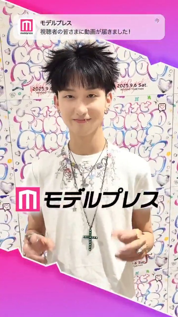 もんた様　確認用 画像 No.9/10] ニンジャZX-25R実測対決・ライバル3番勝負#5