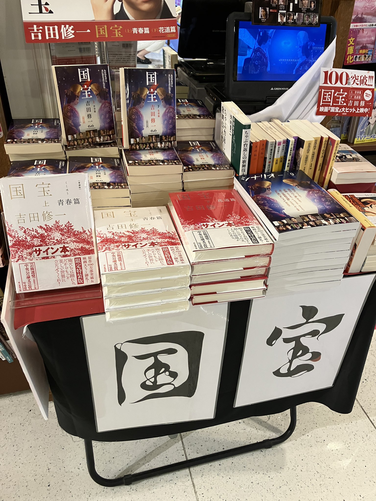 【コメ必須】お宝★風吹ジュン ふたりの舗道 ご本人 直筆サイン 色紙 年代物 Yahoo!オークション - 【7inch】風吹ジュン ふたりの舗道 私は
