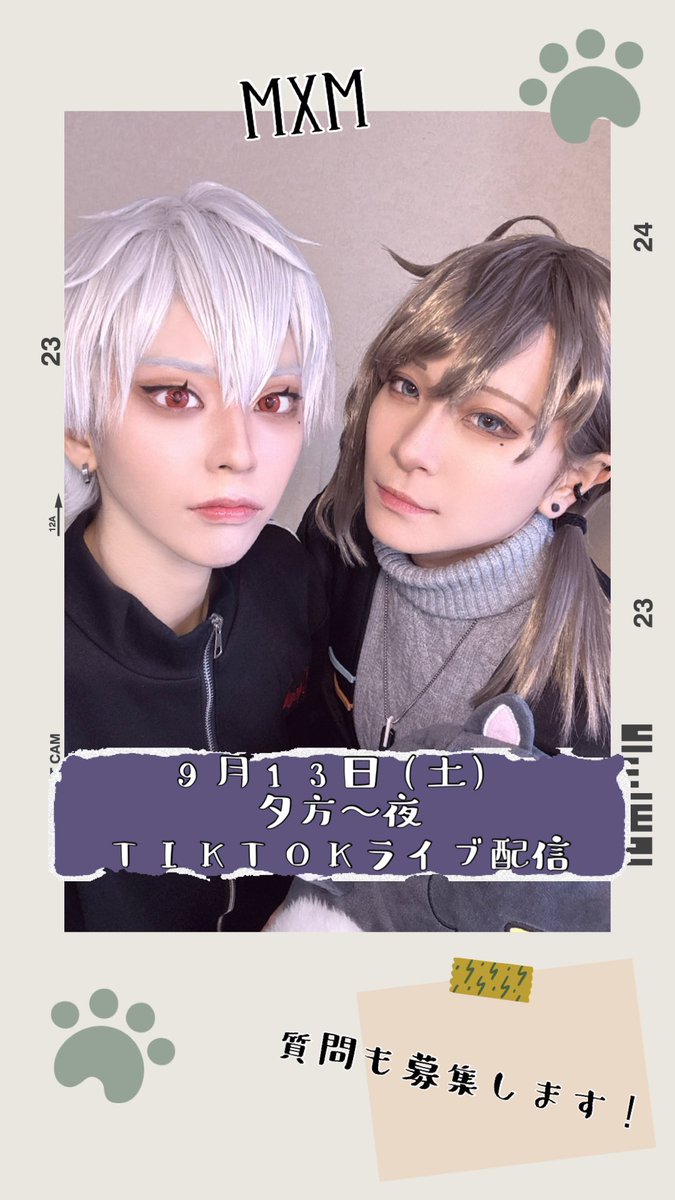 mxm チケット ペンミ 548968069020516692_c98d8385-