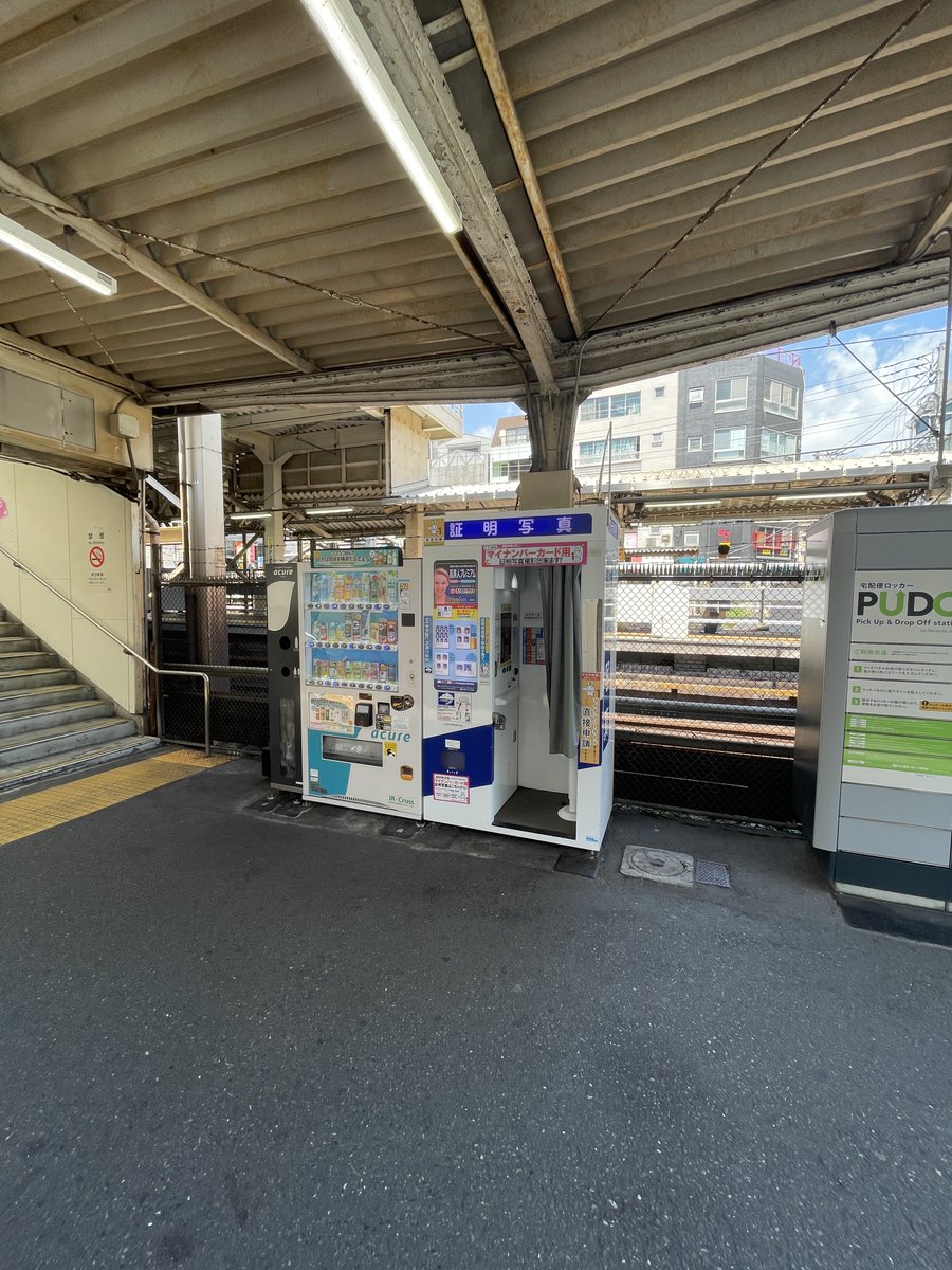 ふ*ろ様 まことの証明写真＾＾ ふ*ろ様 まことの証明写真＾＾ 証明写真機写真 - Search / X