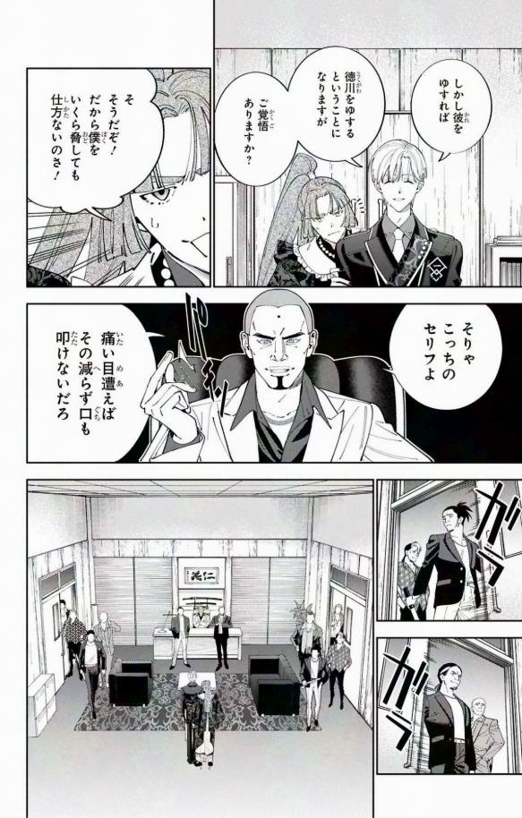 (11/18) 