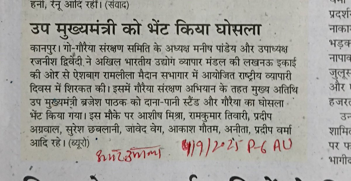 manishpandey789's tweet image. लखनऊ: